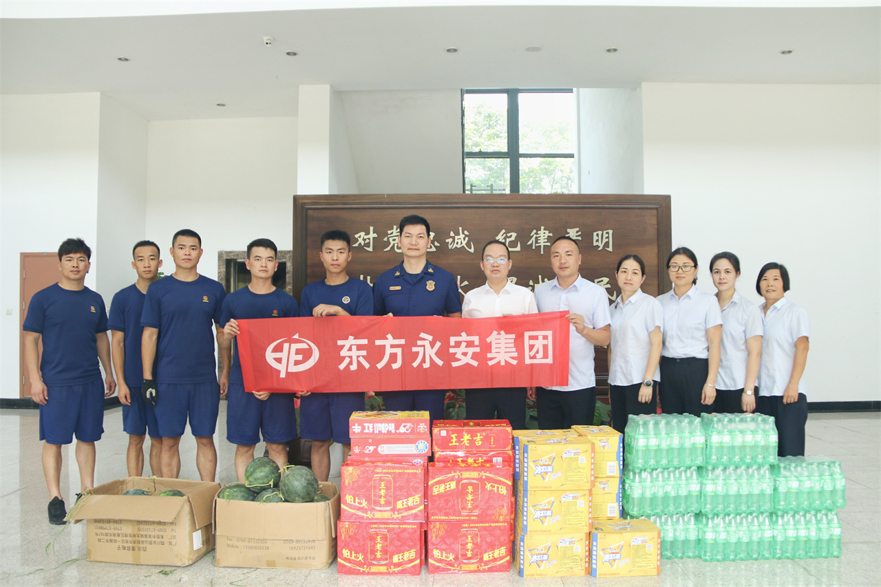 清凉夏日 致敬蓝焰——mansion88明升集团“夏日送清凉”活动