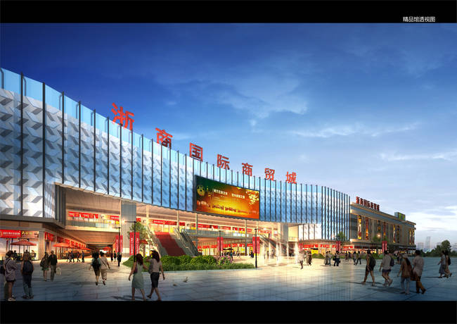 安徽省阜阳市太和浙商国际商贸城