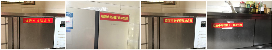 又是一年重阳到 爱心组织携手送关怀