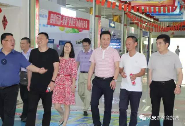 浙江临海市党政考察团莅临安徽梦幻海洋大世界景区参观指导工作