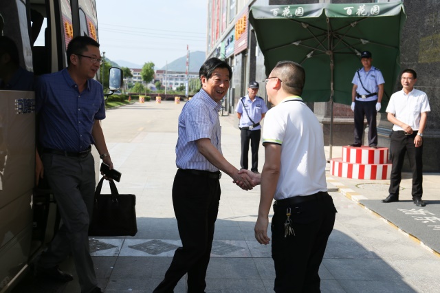 省政府参事室调研组莅临临海市农合联产业合作园调研