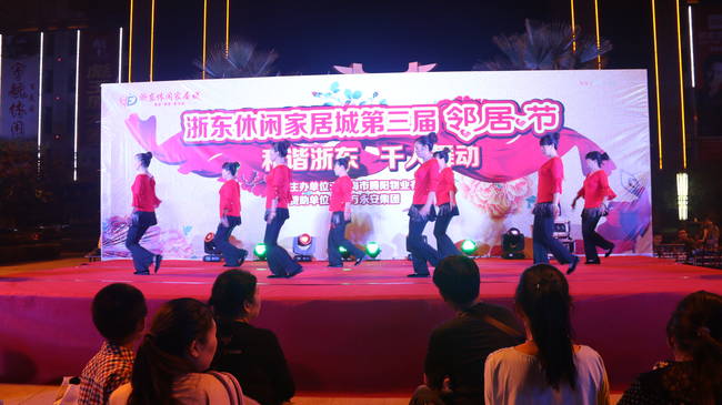 和谐浙东 千人舞动