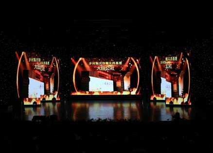 “新时代磅礴她力量,七十载巾帼续华章”三八妇女节主题晚会——mansion88明升（浙东）电商产业园被授予2019年临海市巾帼实践基地