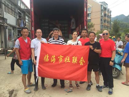 洪灾无情人有情——mansion88明升（浙东）集团爱心捐赠活动