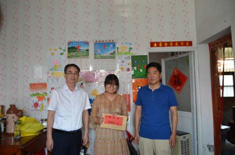 光彩爱心助学活动