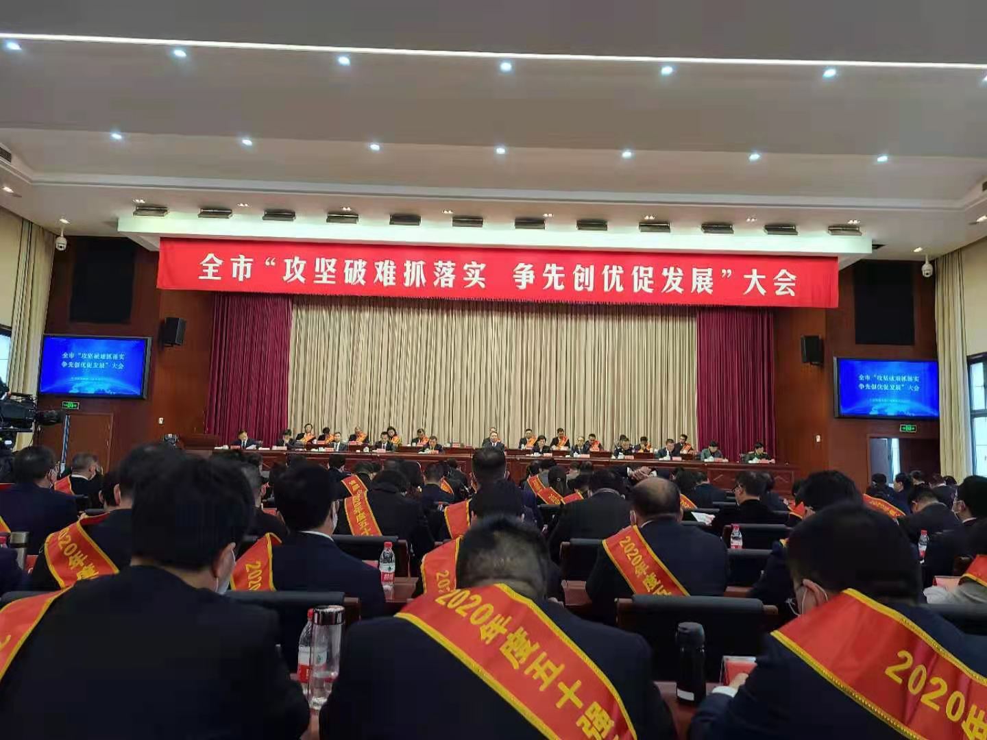 中共临海市委市政府召开“攻坚破难抓落实   争先创优促发展”大会