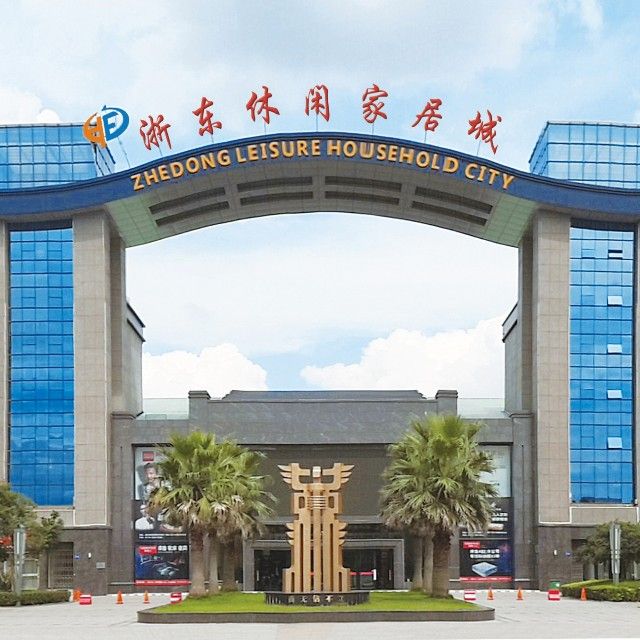 省级重点培育电商平台企业名单公布，临海市mansion88明升电子商务有限公司（大田公社）榜上有名