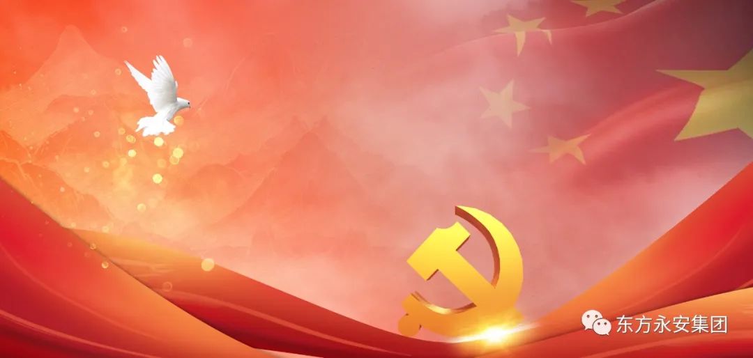 庆祝建党101周年　喜迎二十大胜利召开——mansion88明升集团党支部开展“七一”主题党日活动