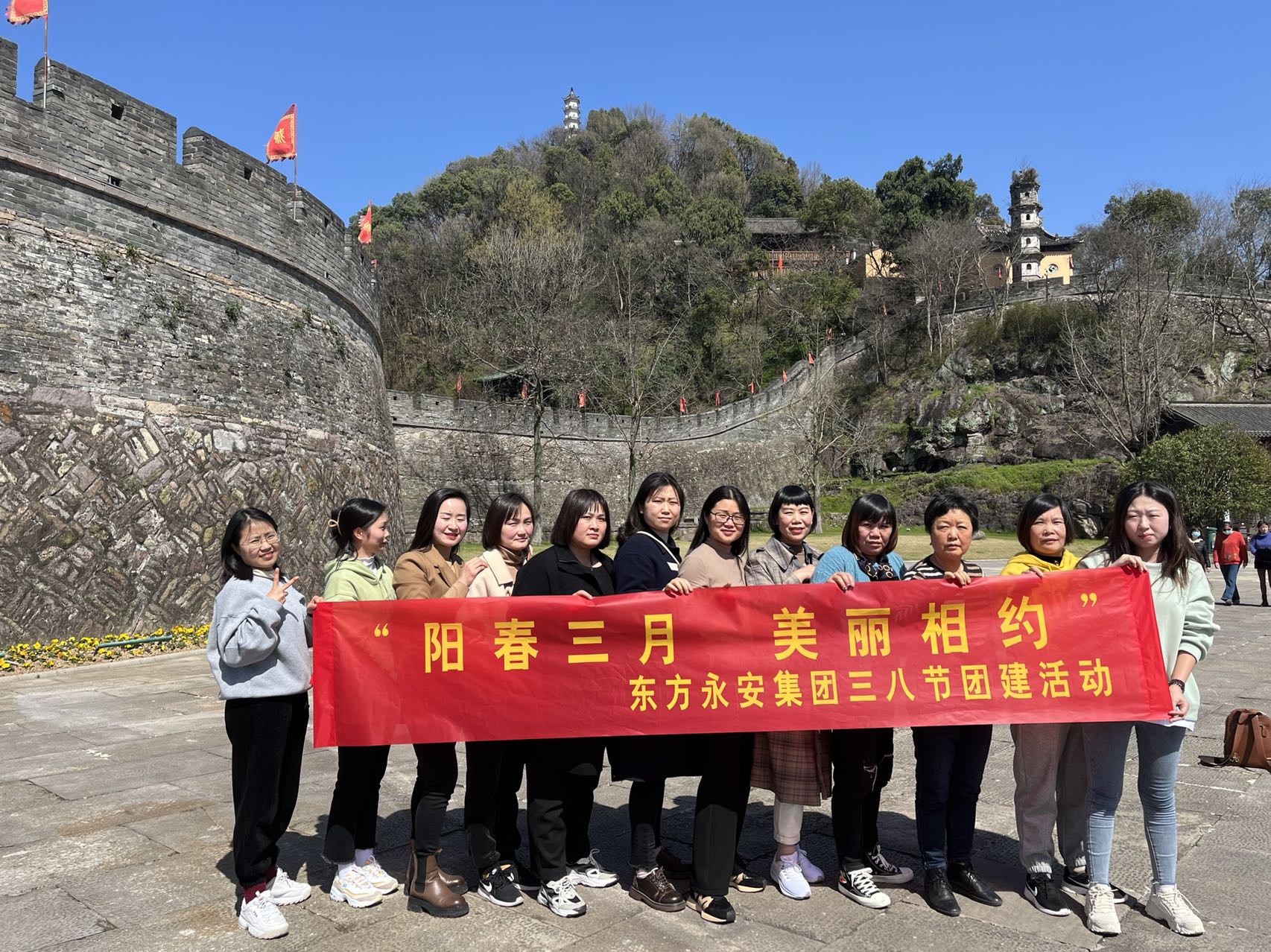 mansion88明升集团三八节团建活动