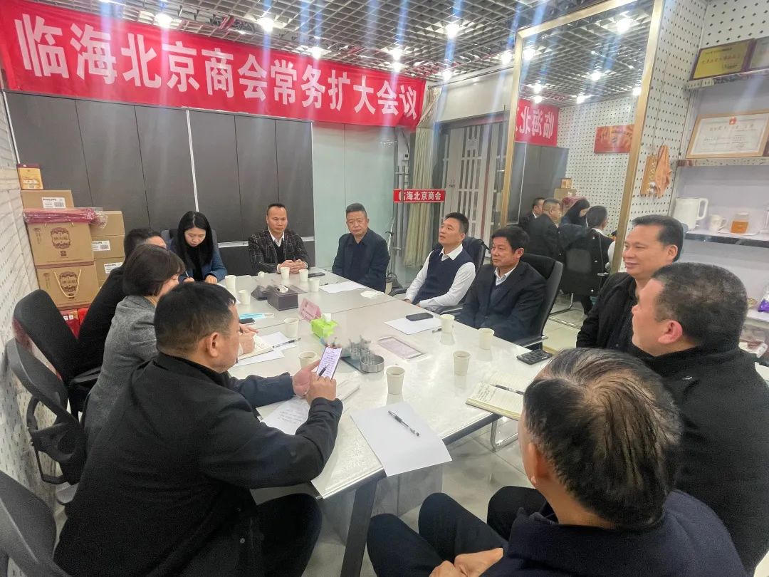 临海市委常委、统战部部长马敏娅一行赴北京临海商会调研指导