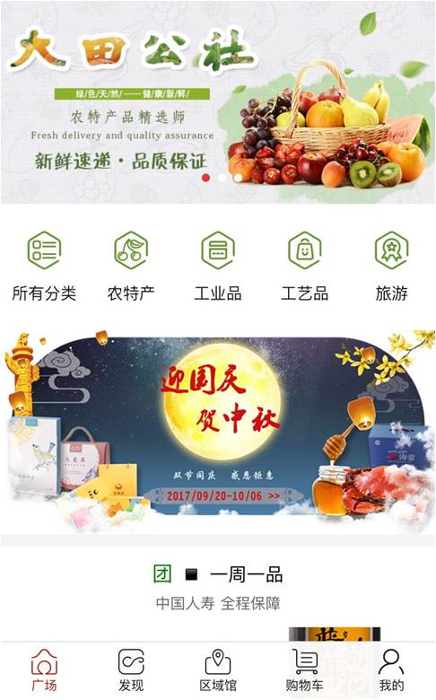 1733459414340.jpg 大田公社.jpg